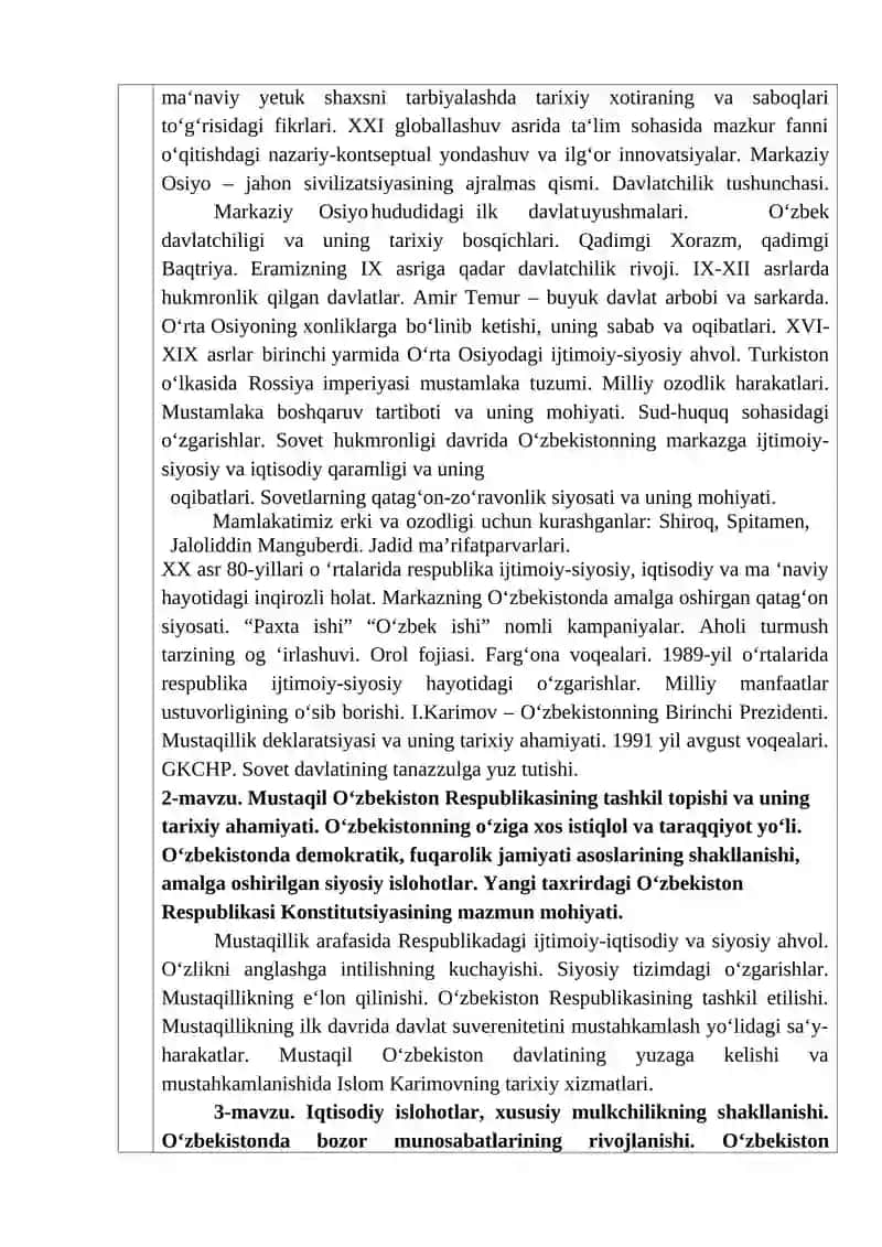 O‘zbekistonning eng yangi tarixi fanining o‘quv dasturi 3