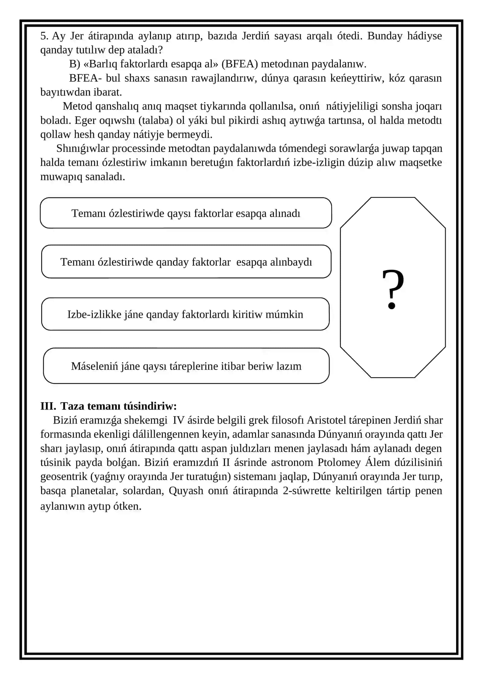 Planetalardıń ilmek tárizli kórinerlik qozǵalısların túsindiriw 3