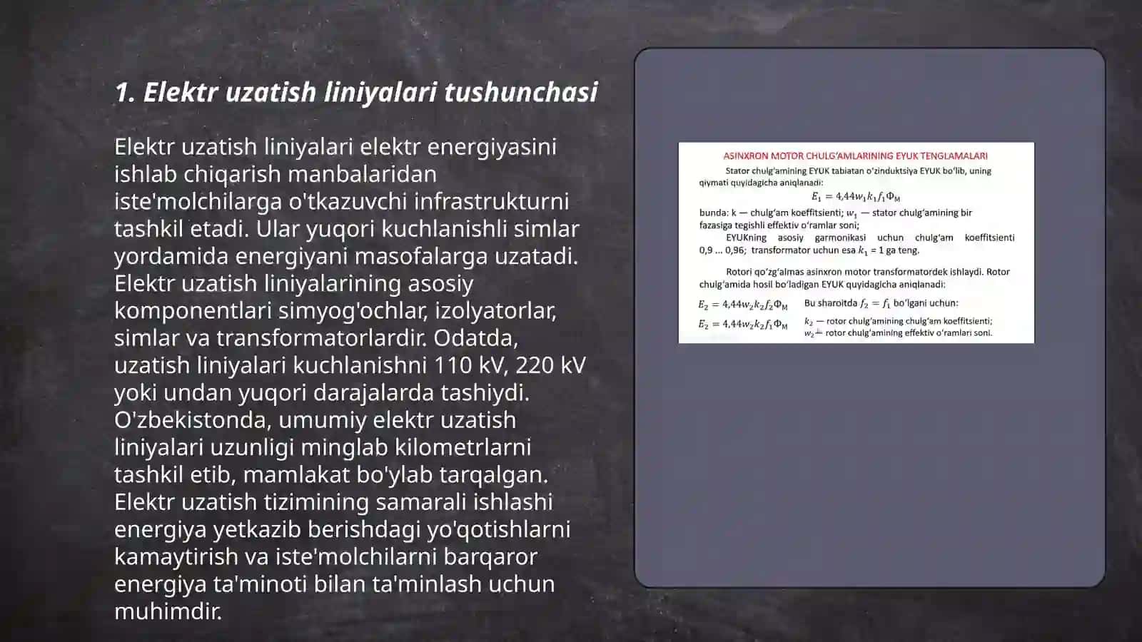Elektr uzatish liniyasi 3