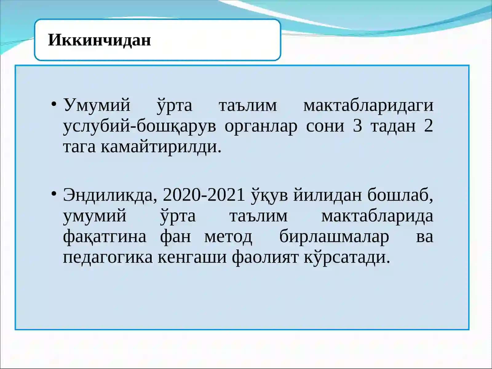 Ўнатма (Умумий ўрта таълим мактаблари учун фанлар методикаси) 3