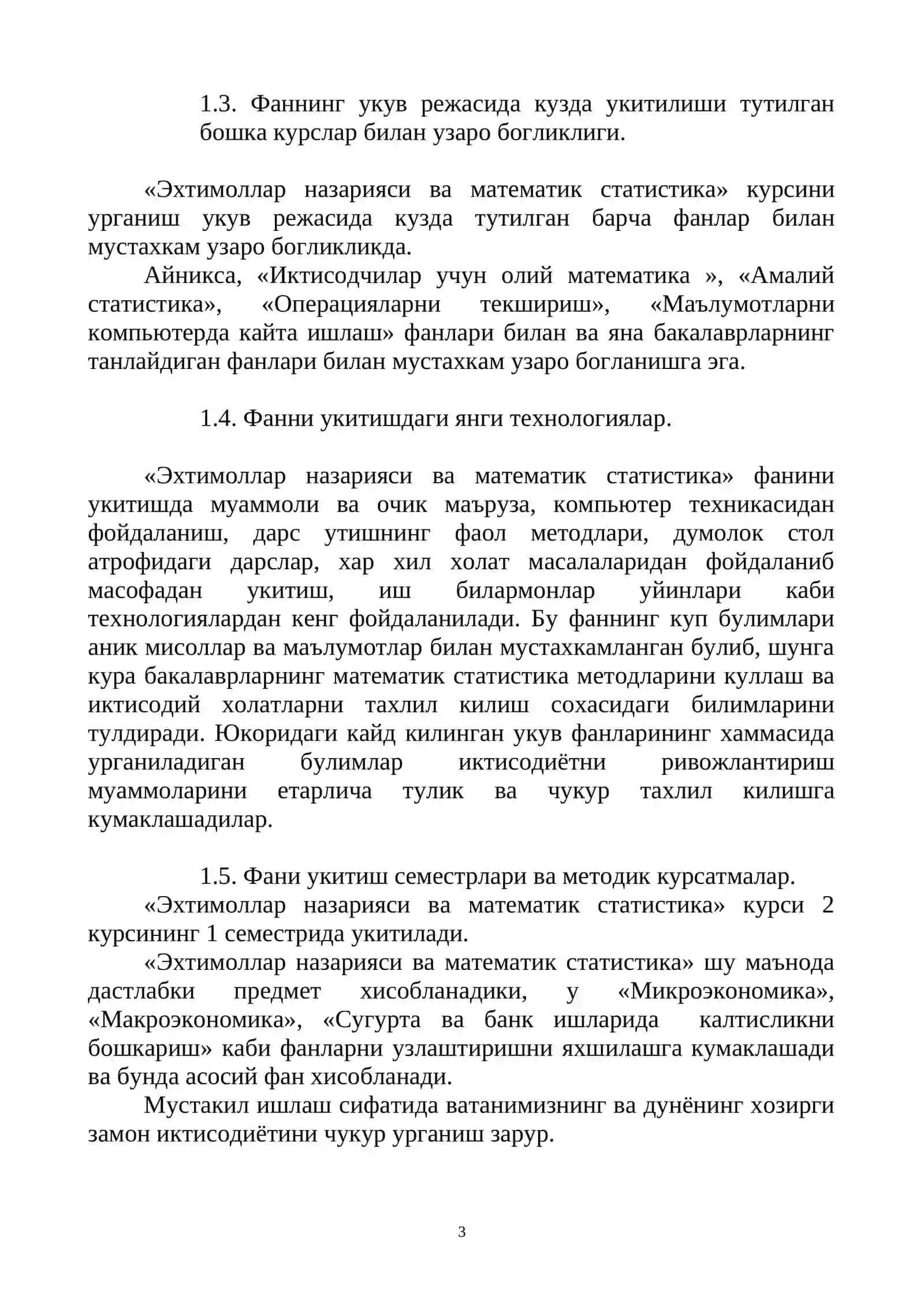 «Эхтимоллар назарияси ва математик статистика» фанидан МАЪРУЗА МАТНЛАРИ 3