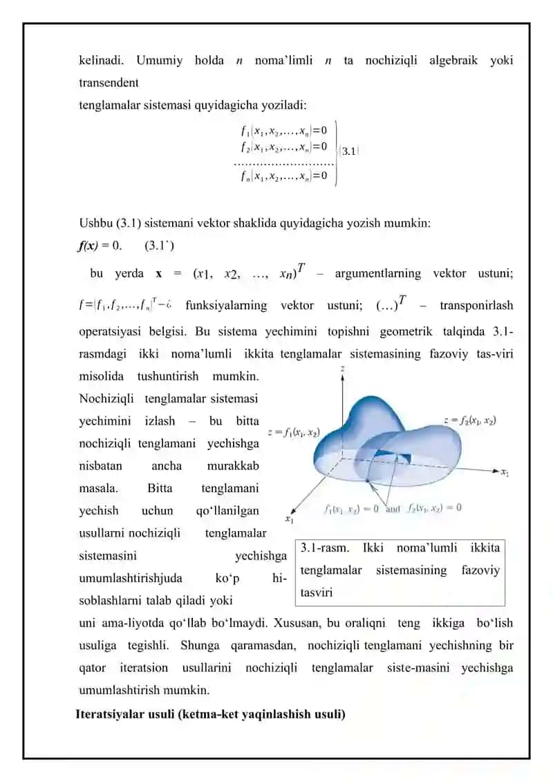 Chiziqsiz tenglamalar sistemasini yechish usullari. Iteratsiya usullari 3
