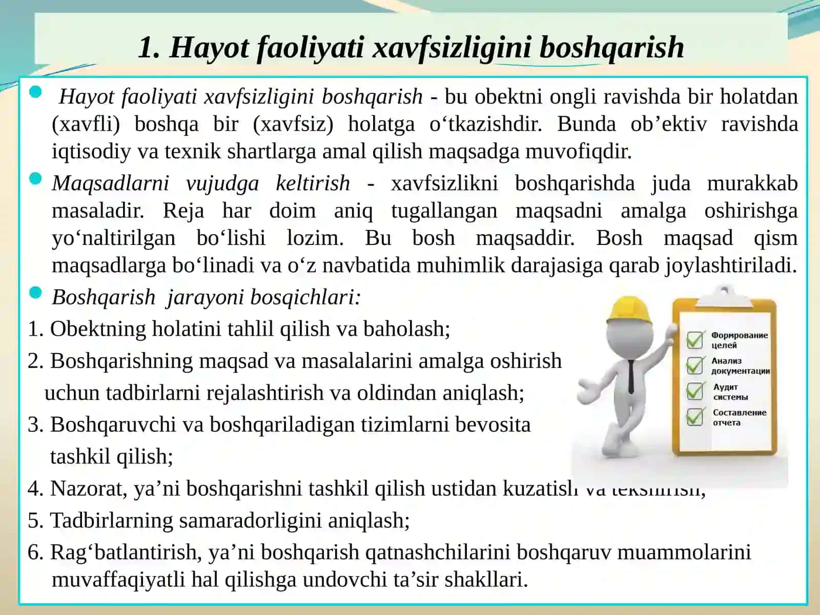 RENESSANS TA’LIMHAYOT FAOLIYATI XAVFSIZLIGI 3