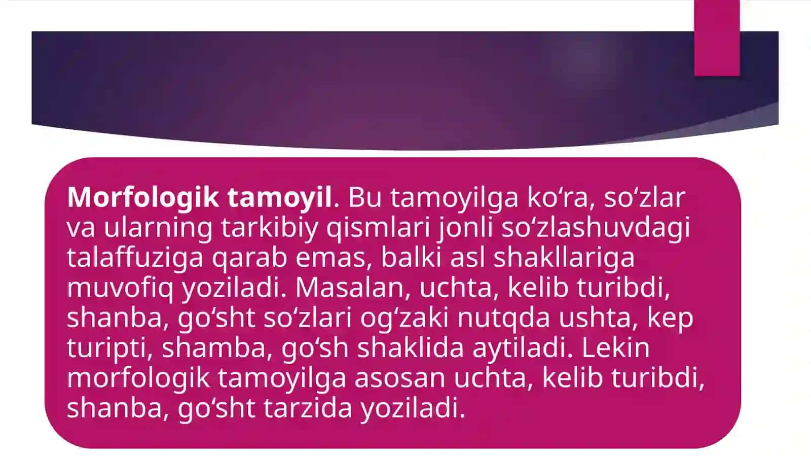 Morfologik, shakliy va differensial tamoyillar 3