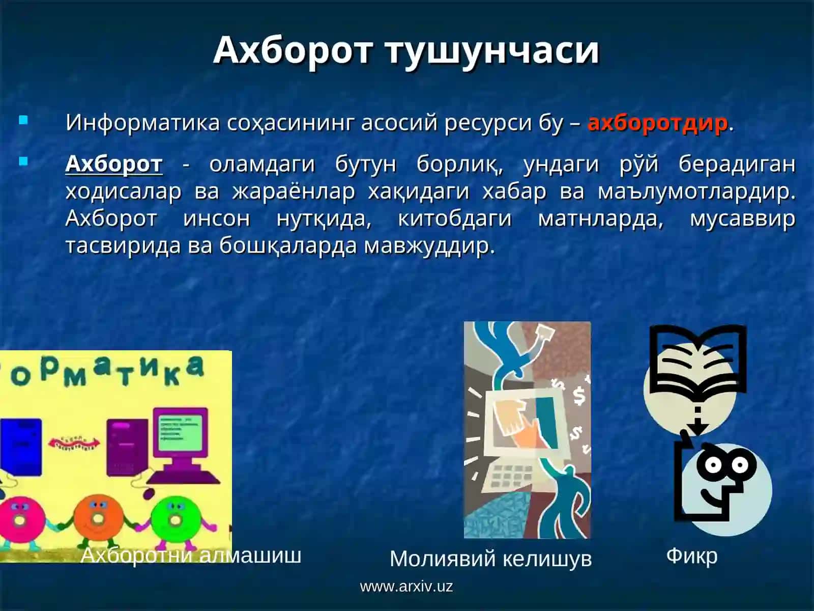 Ахборот технологиялари асослари 3
