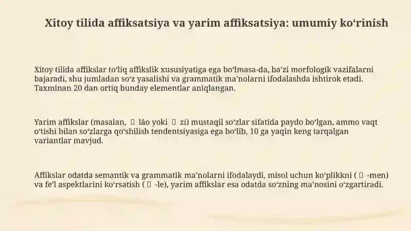 Xitoy tilida Affiksasiya va yarim affiksassiya 3