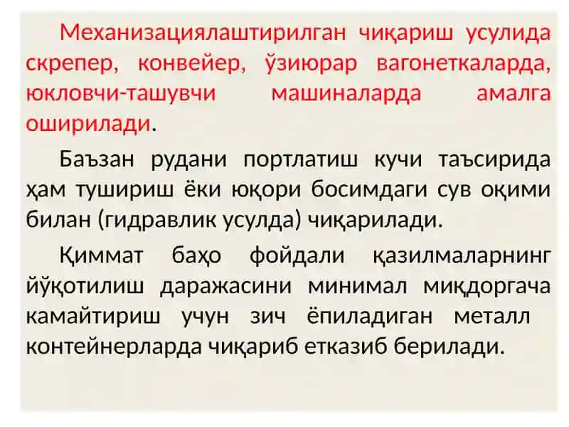 Рудани блокдан чиқариш ва юклаш учун етказиб бериш 3