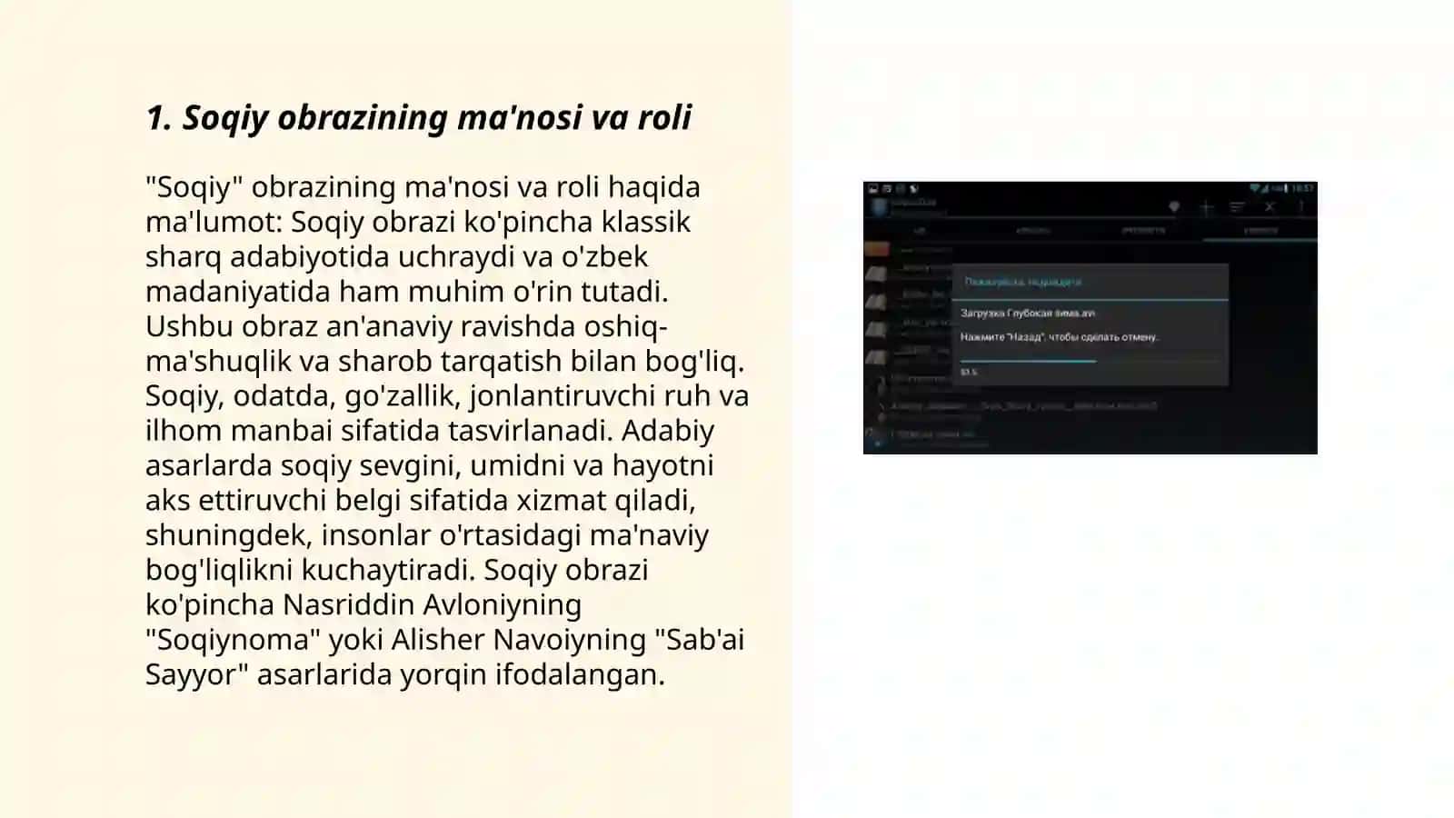 May, soqiy, tarso, jom, xarobot timsollari keltirilgan baytlarni toʼplash Mavzu asosida ifodali o‘qish, obrazga kirgan holda video-rolik tayyorlash 3