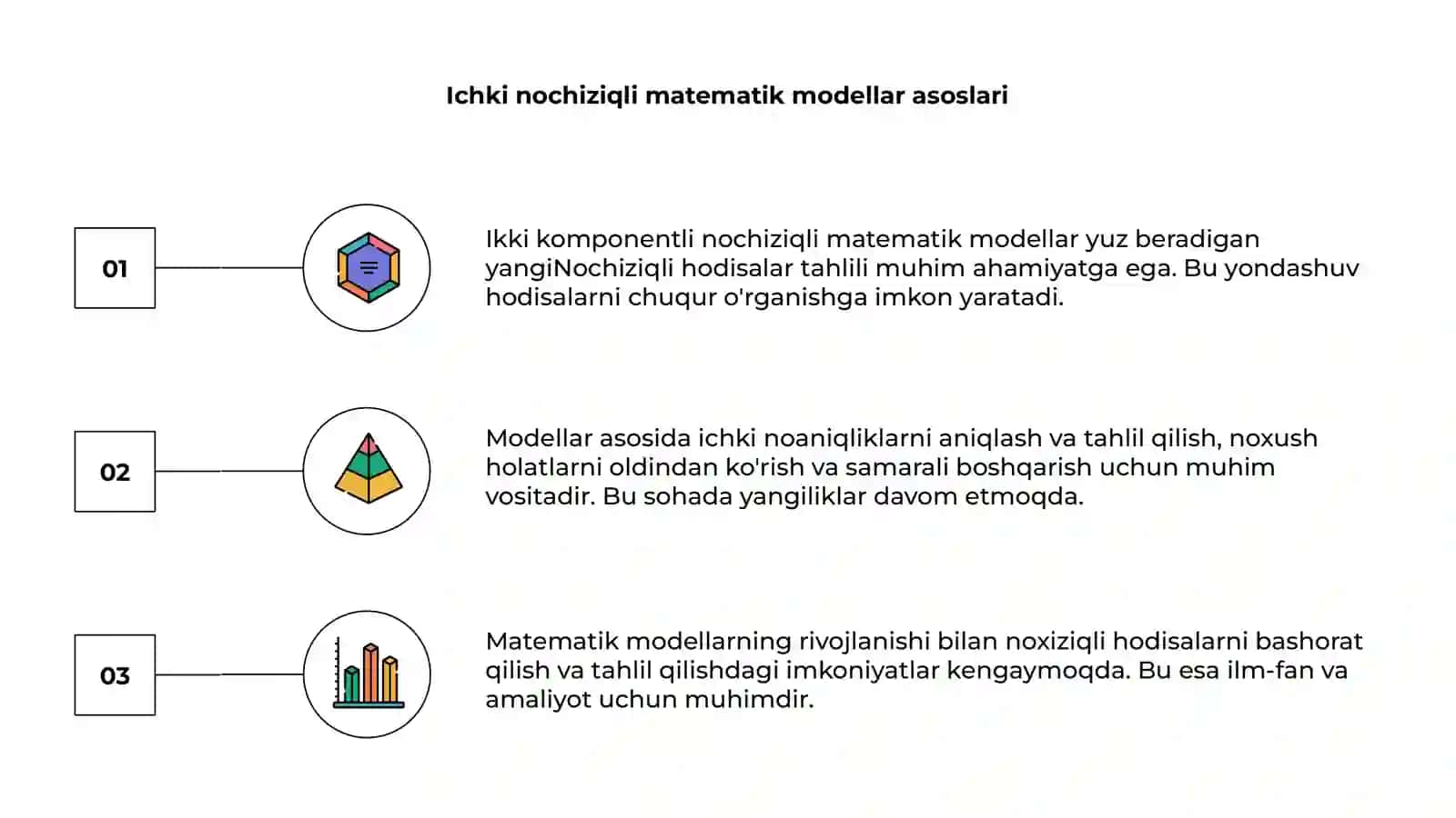 Ikki komponentli nochiziqli matematik modellar da yuz beradigan yangi nochiziqli hodisalar tahlili 3