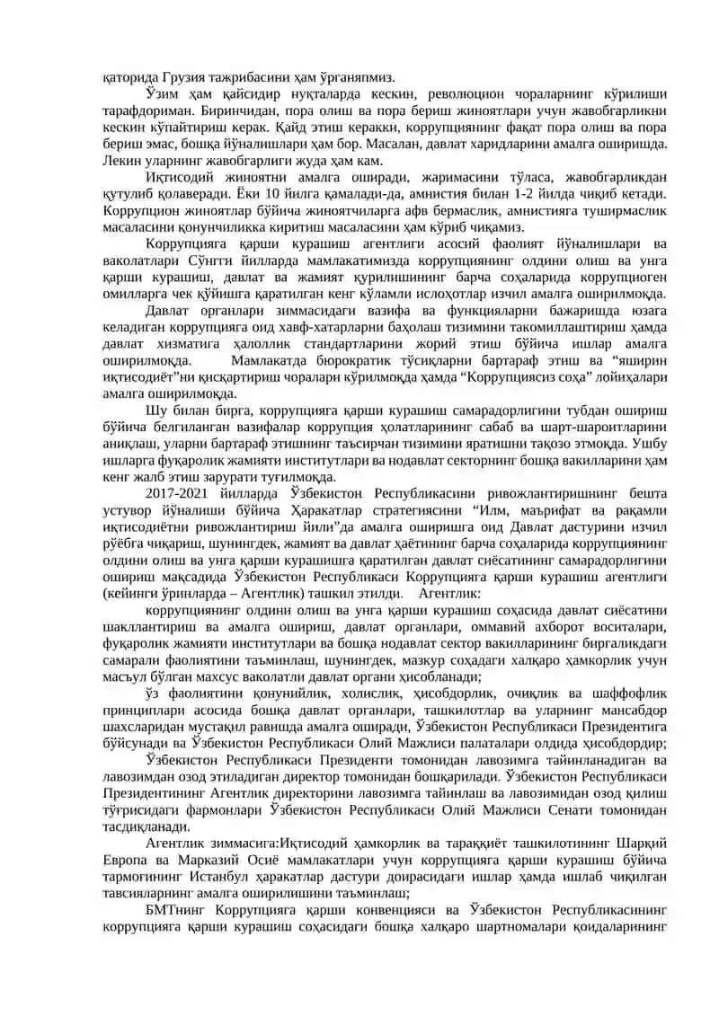 Коррупцияга қарши кураш агентлиги 3