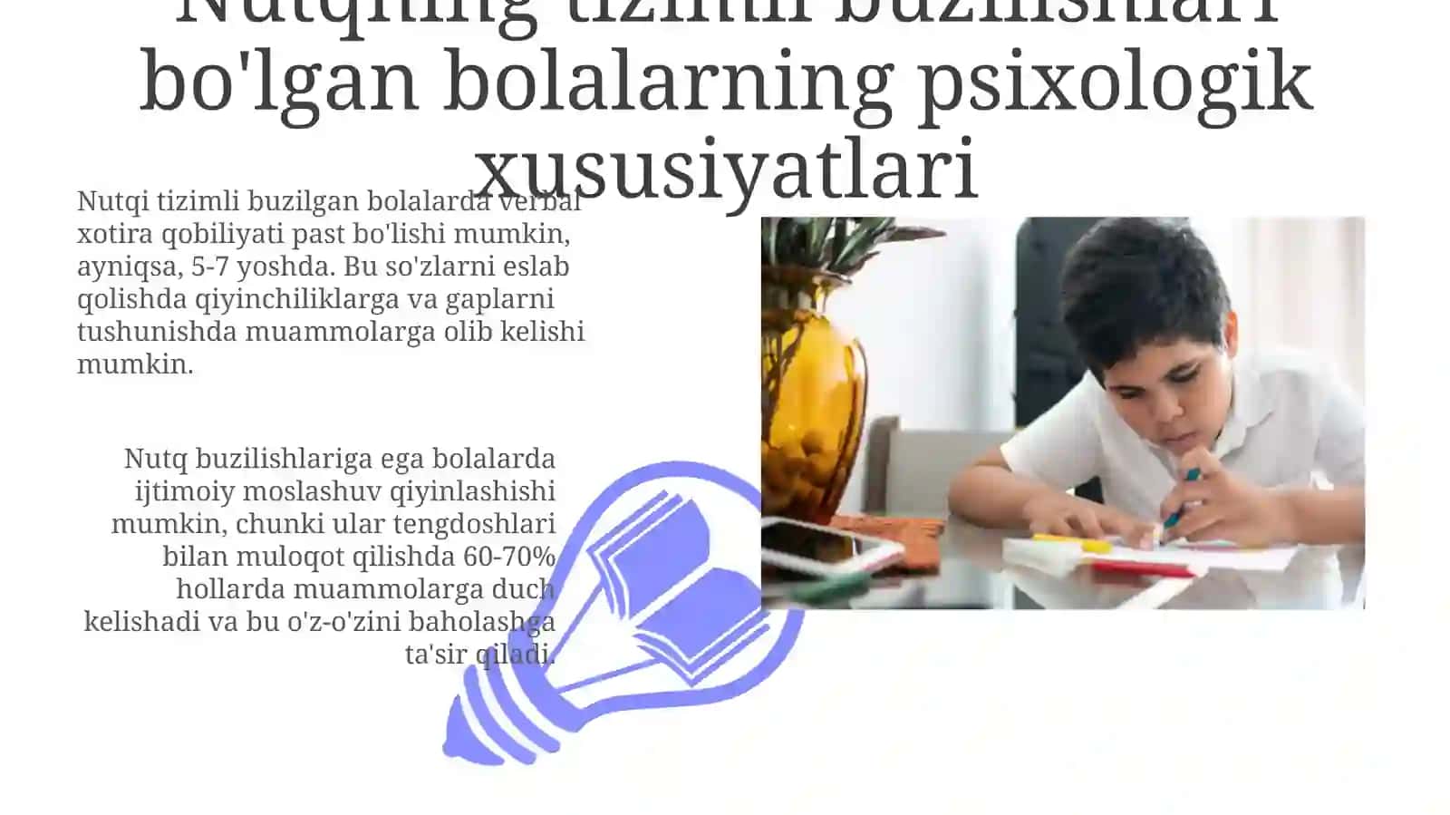 Nutqning tizimli buzilishlari bo'lgan bolalarning psixologik xususiyatlari 3