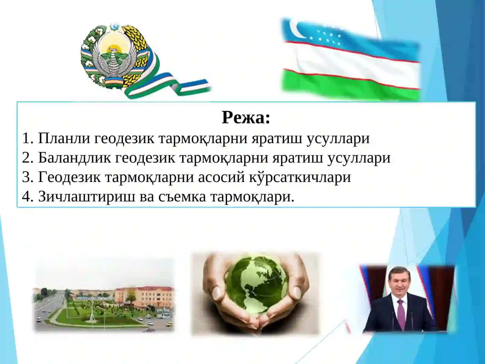 Нивелир белгиларни жойда маҳкамлаш 3