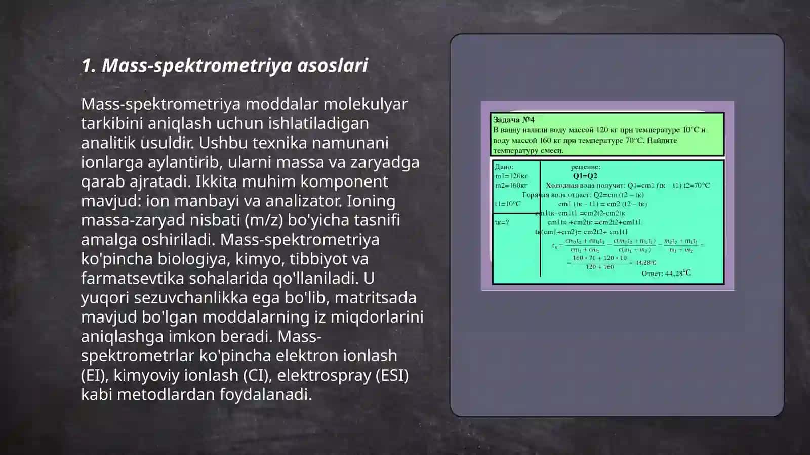 Mass spektrometrlarining ishlash uslubini organish 3