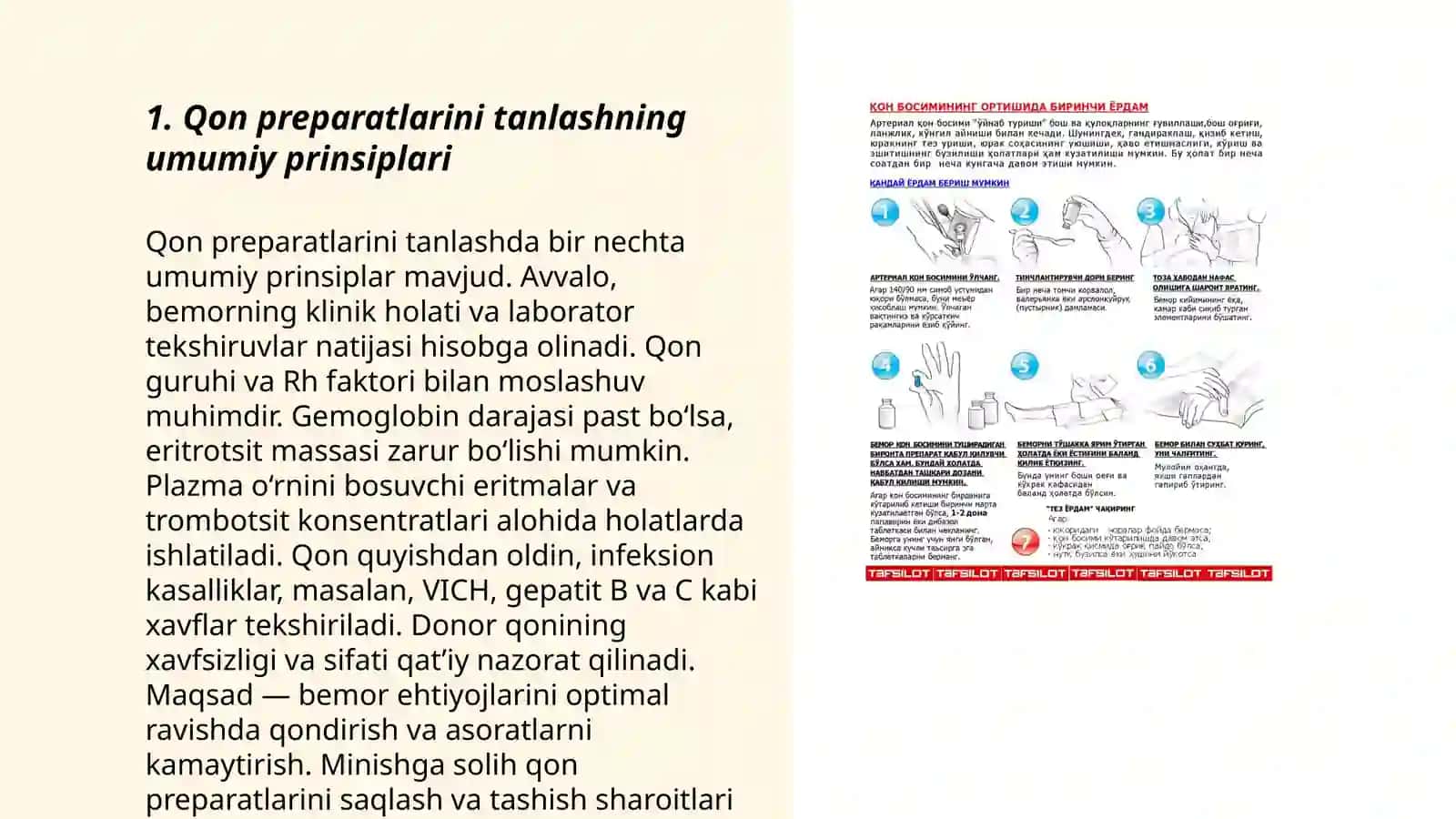 Qon preparatlari. Koʻrsatma va qarshi koʻrsatmalar 3