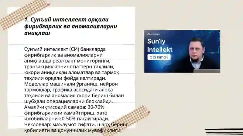 Сунъий интеллект орқали фирибгарлик ва аномалияларни аниқлаш 3