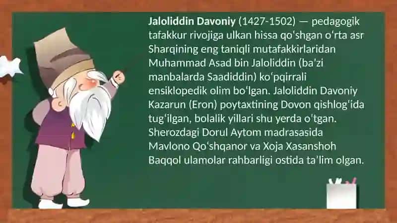 Jaloliddin Davoniyning axloqiy qarashlari 3