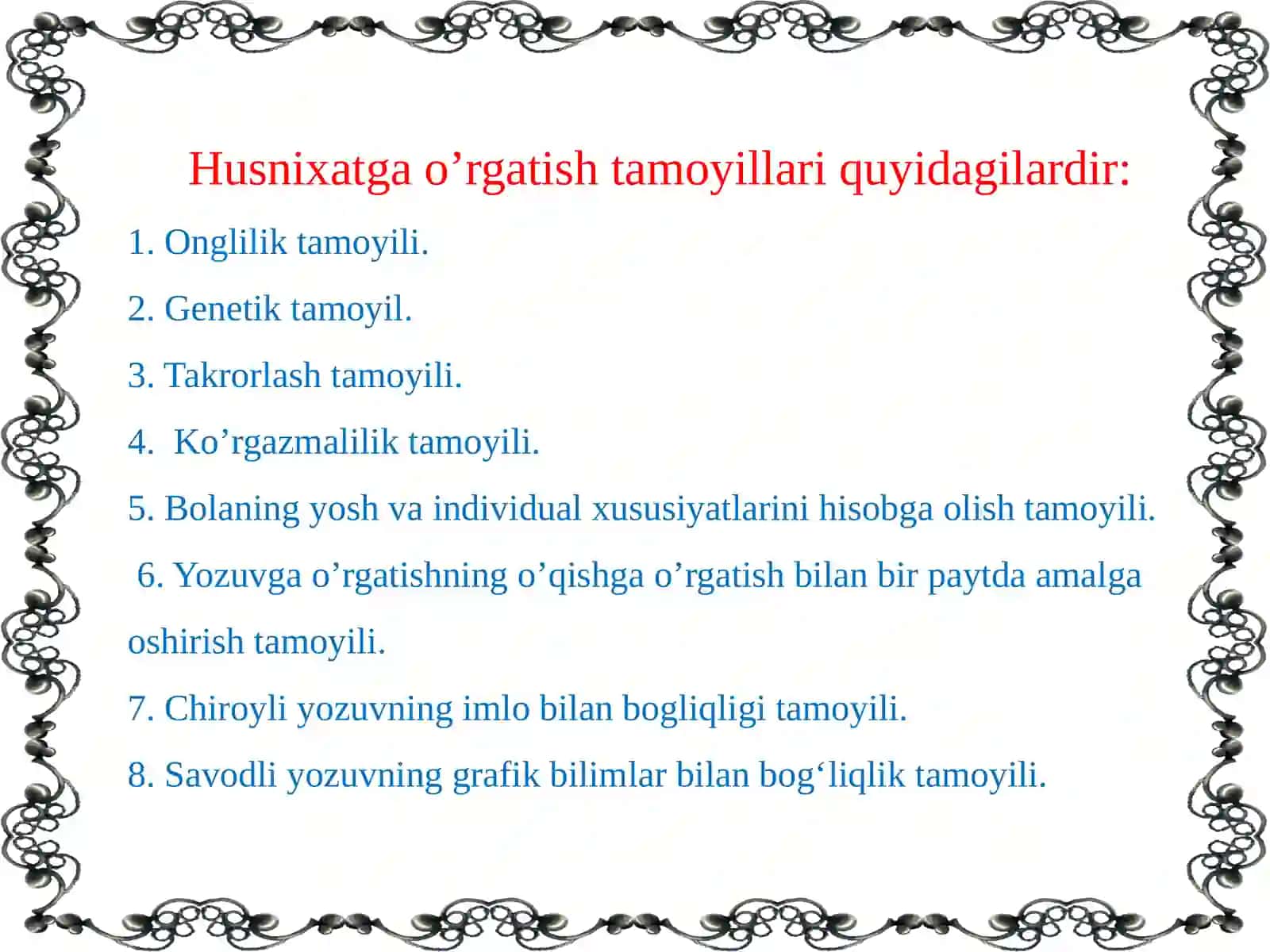 Husnixatga o’rgatish tamoyillari. Husnixatga o’rgatish usullari. 1-4-sinflarda husnixat darslari 3