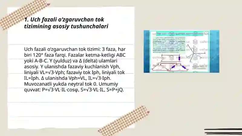 Uch fazali oʻzgaruvchan tok zanjirlari 3