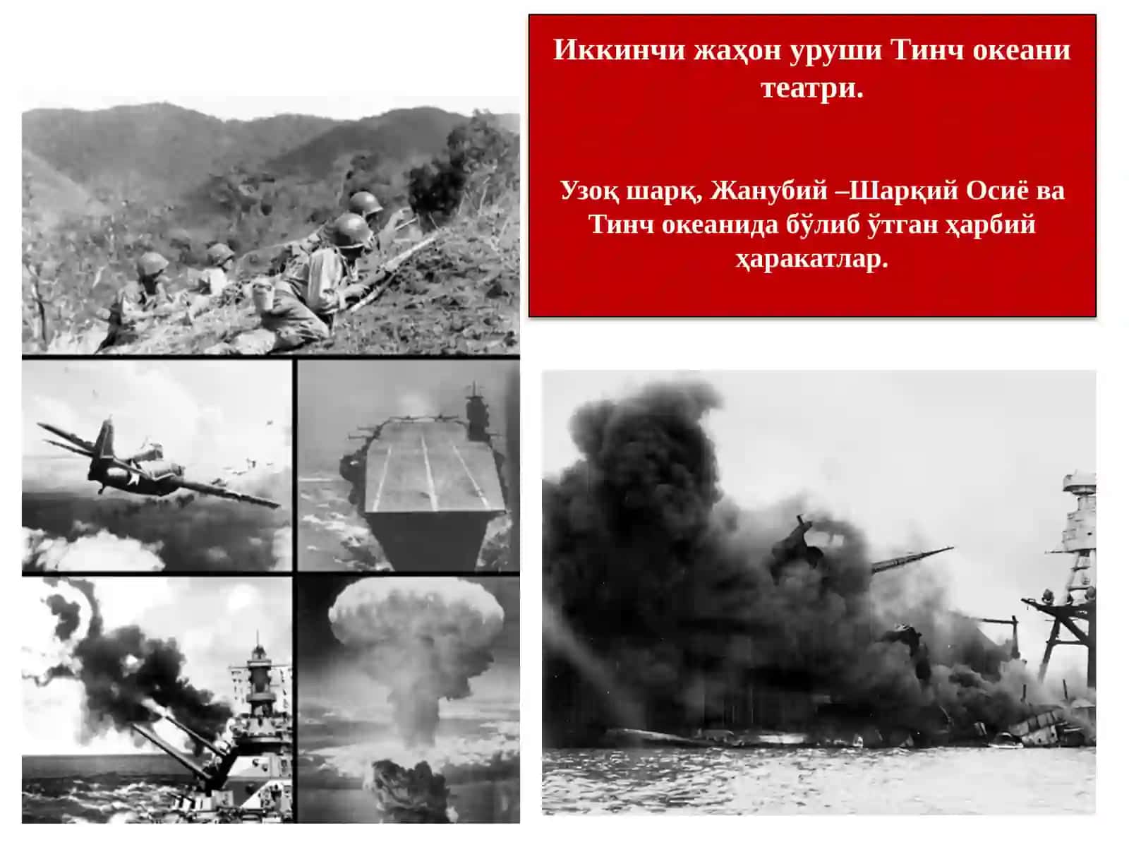 Япония ХХ асрнинг иккинчи ярмидa Yaponiya 3