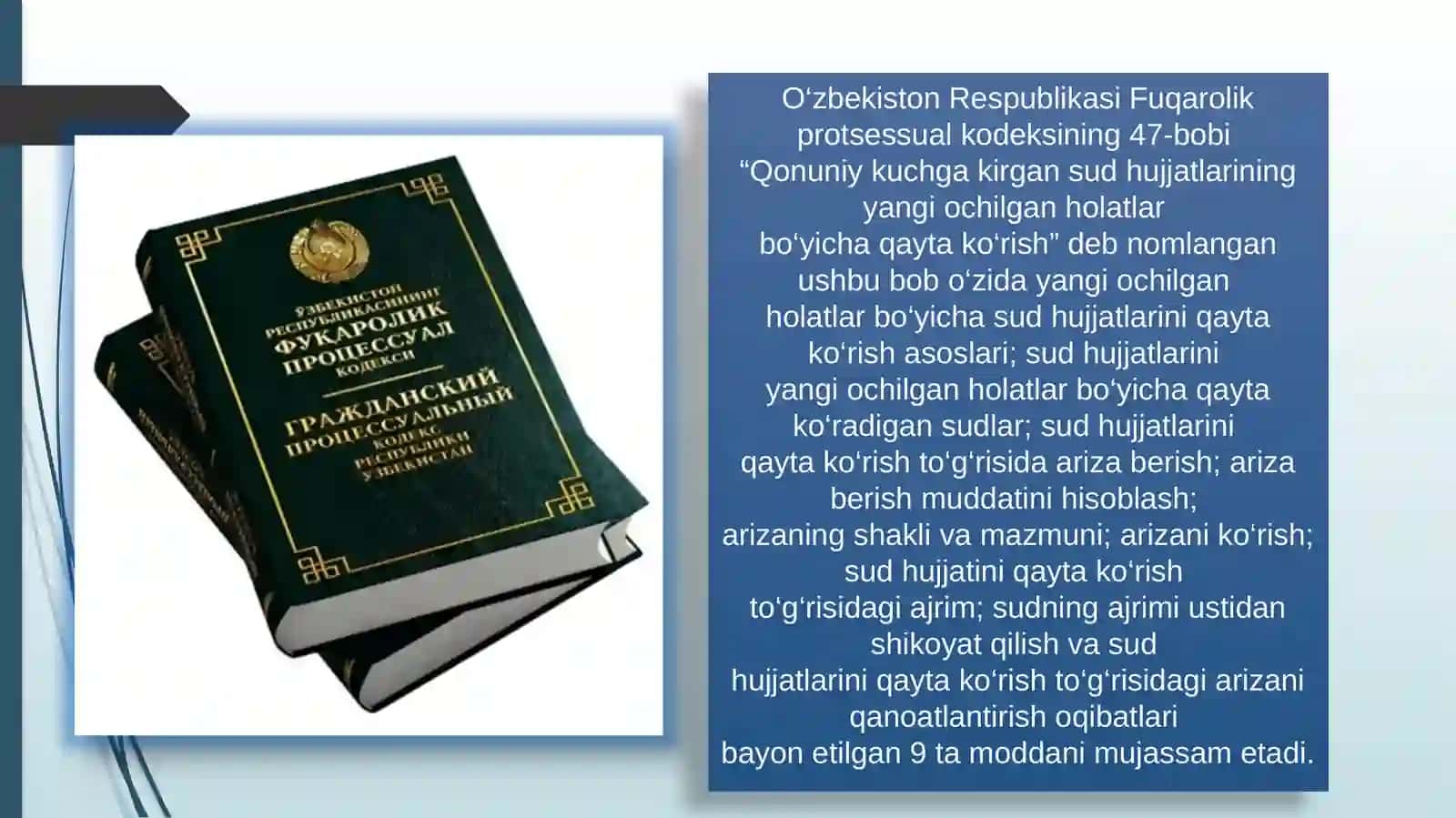 QONUNIY KUCHGA KIRGAN SUDHUJJATLARINI YANGI OCHILGAN HOLATLARBO‘YICHA QAYTA KO‘RISH 3