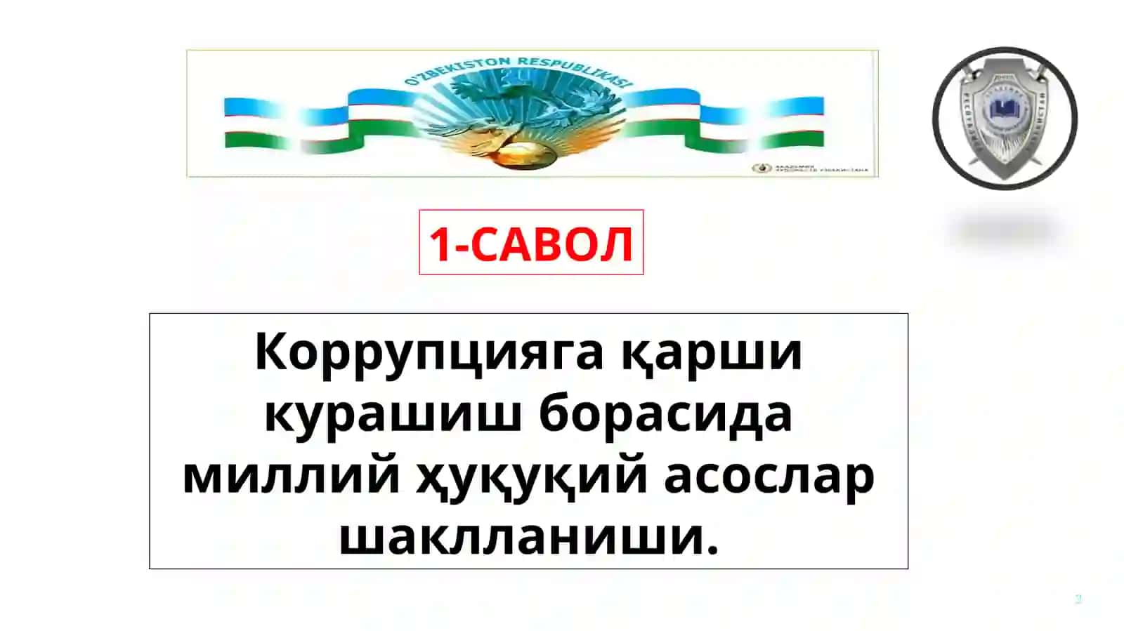 КОРРУПЦИЯГА ҚАРШИ КУРАШИШНИНГ МИЛЛИЙ ҲУҚУҚИЙ АСОСЛАРИ ВА ПРИНЦИПЛАРИ 3