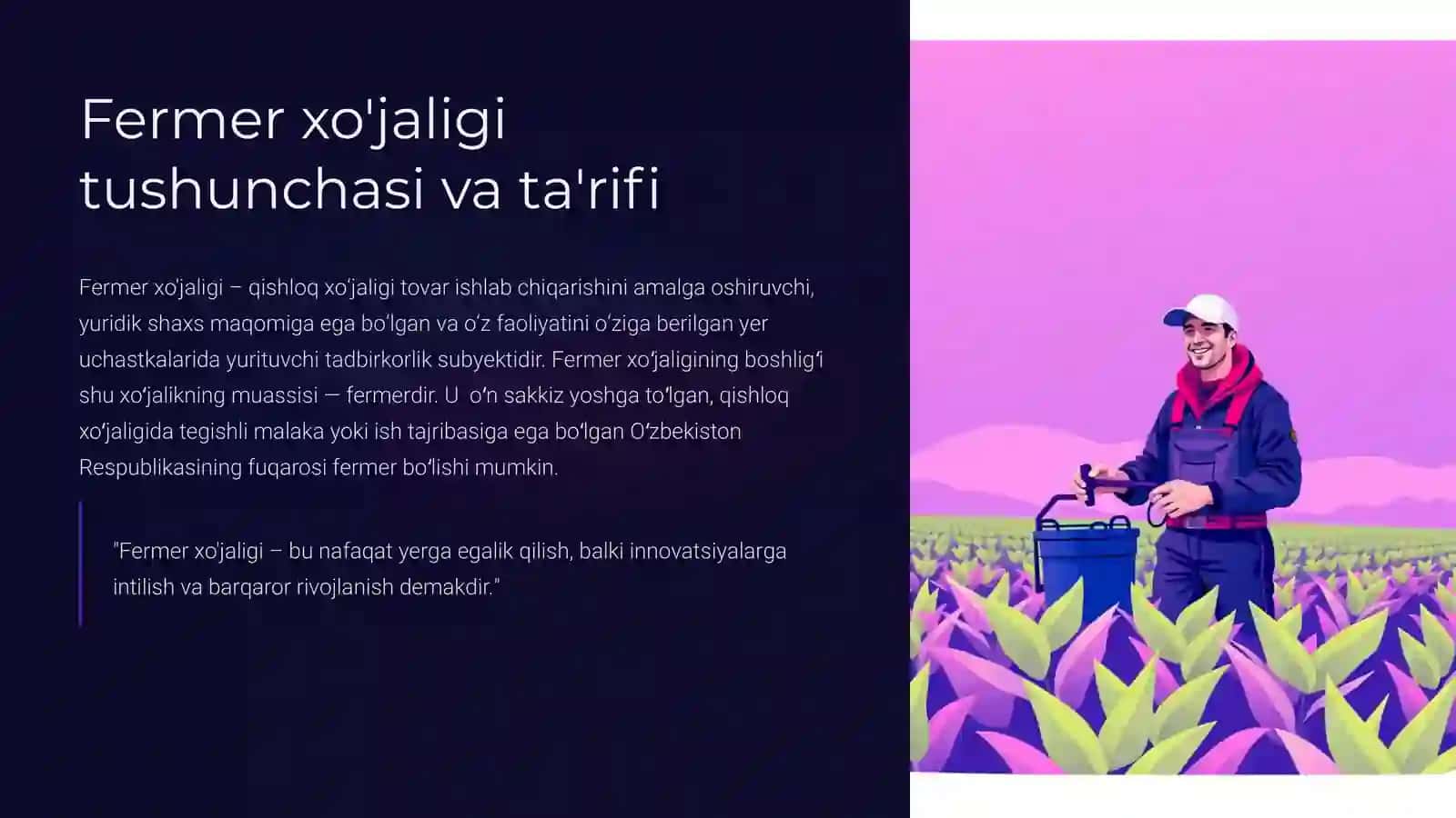“Fermer xoʻjaligi toʻgʻrisida”gi  Oʻzbekiston Respublikasi Qonuni 3