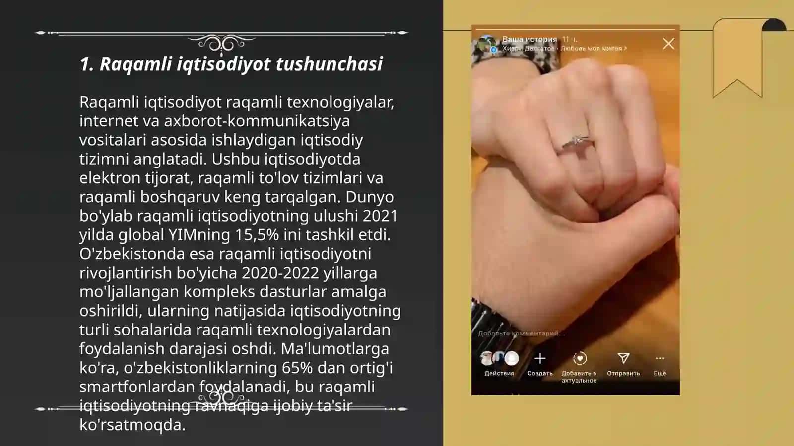 Raqamli iqtisodiyotda axborot qamunikatsiya texnalogiyalarining oʻrni va vazifalari 3