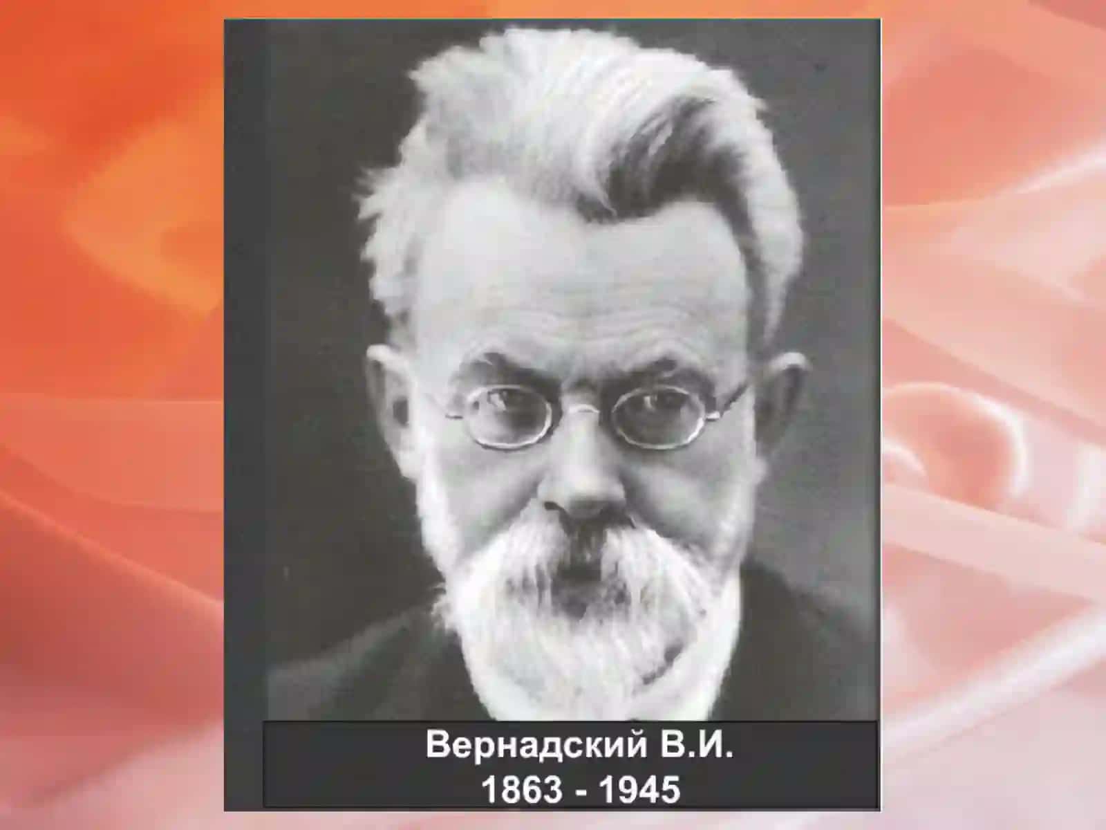 Бино ва иншоотларининг Экологик хавфсизлик ва барқарор ривожланиш 3