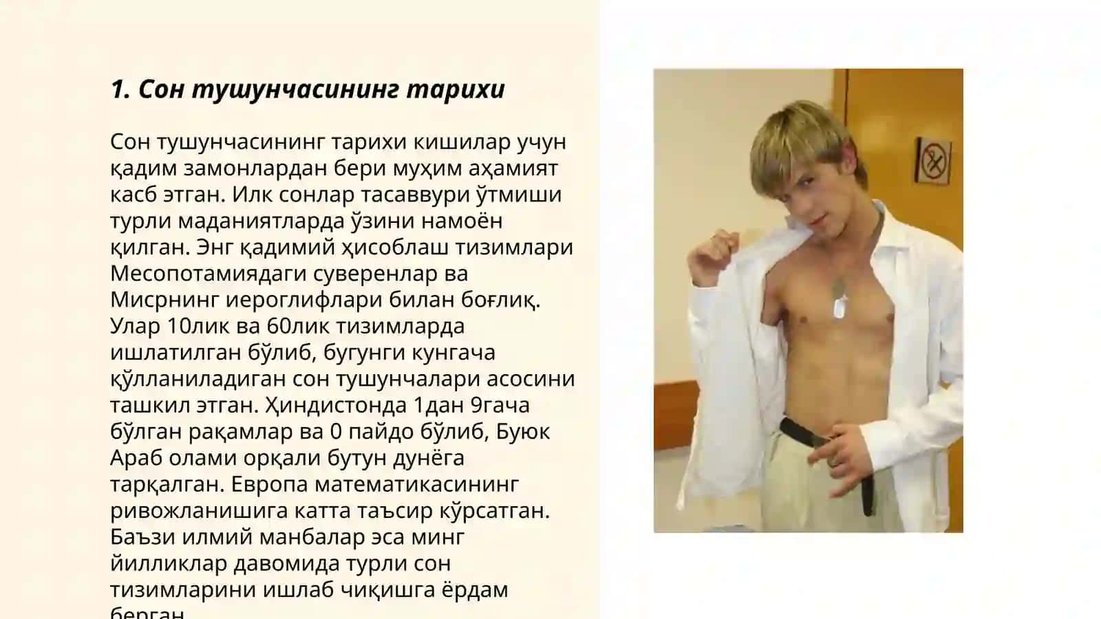 Сон ва микдор хакидаги. тасавурларни шакллантириши 3