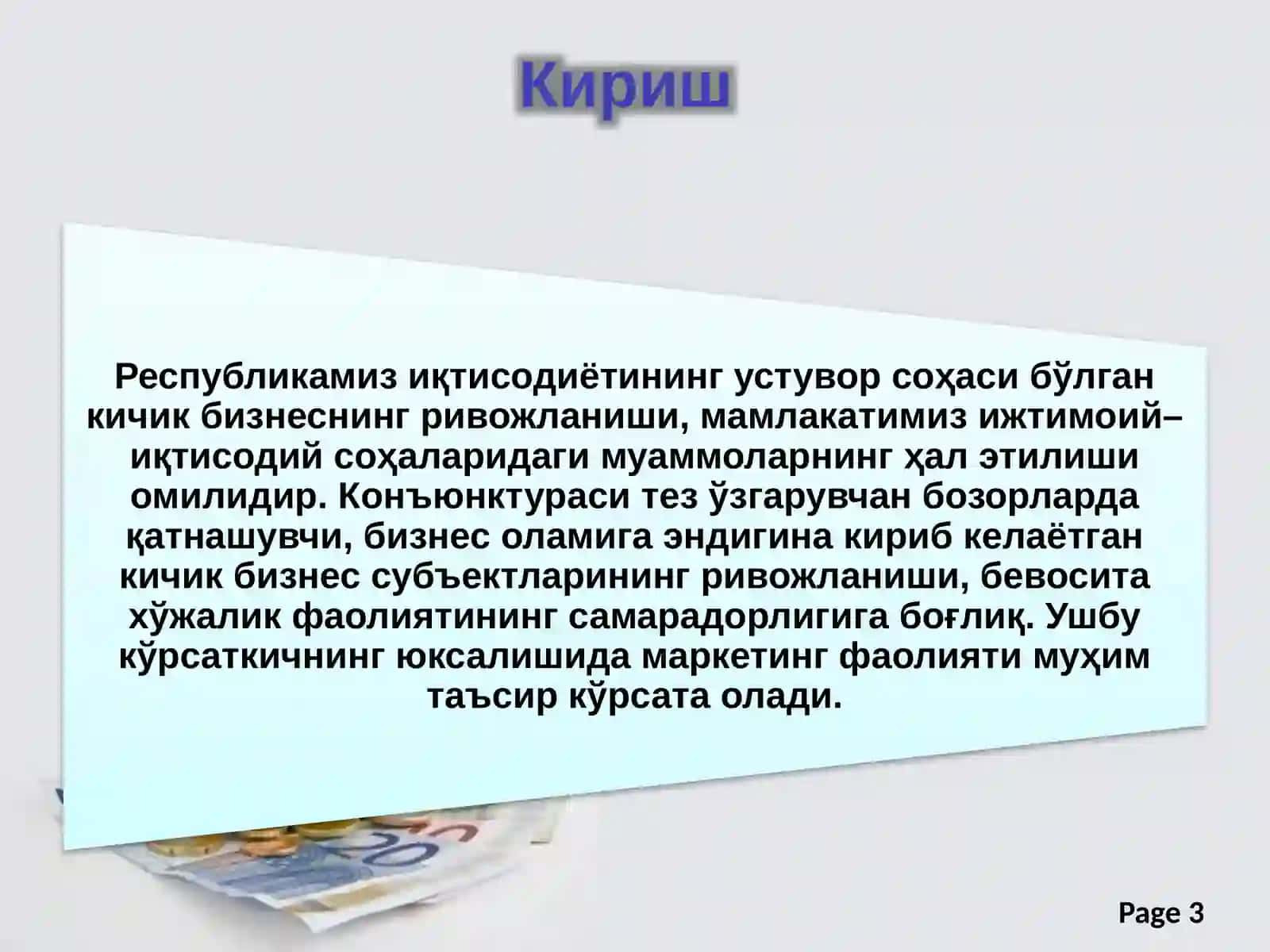 Кичик бизнес ва хусусий тадбиркорлик субъектларида маркетинг фаолиятини ташкил этиш 3