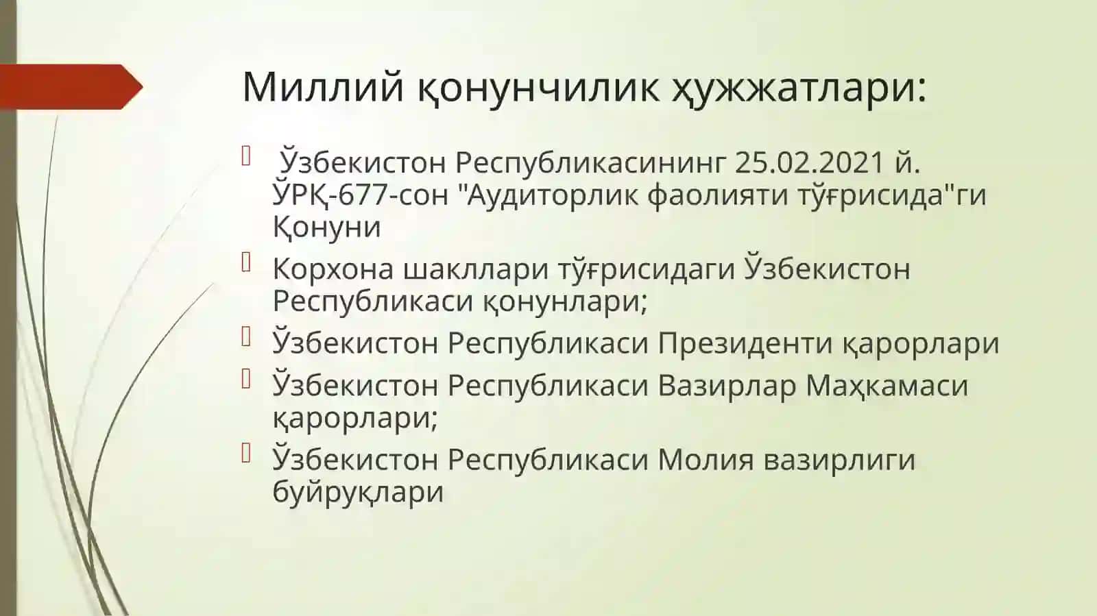 Корхона шакллари тўғрисидаги Ўзбекистон Республикаси қонунлари 3
