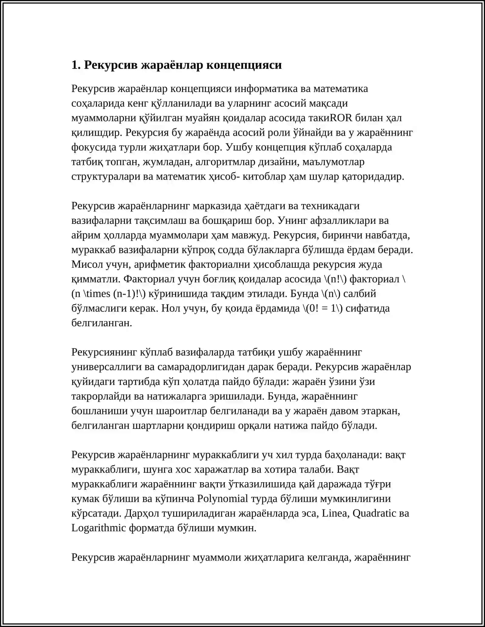 ИЧМА ИЧ ЖОЙЛАШГАН РЕКУРСИВ ЖАРАЙОНЛАРНИ ТАШКИЛ ЭТИШ 3