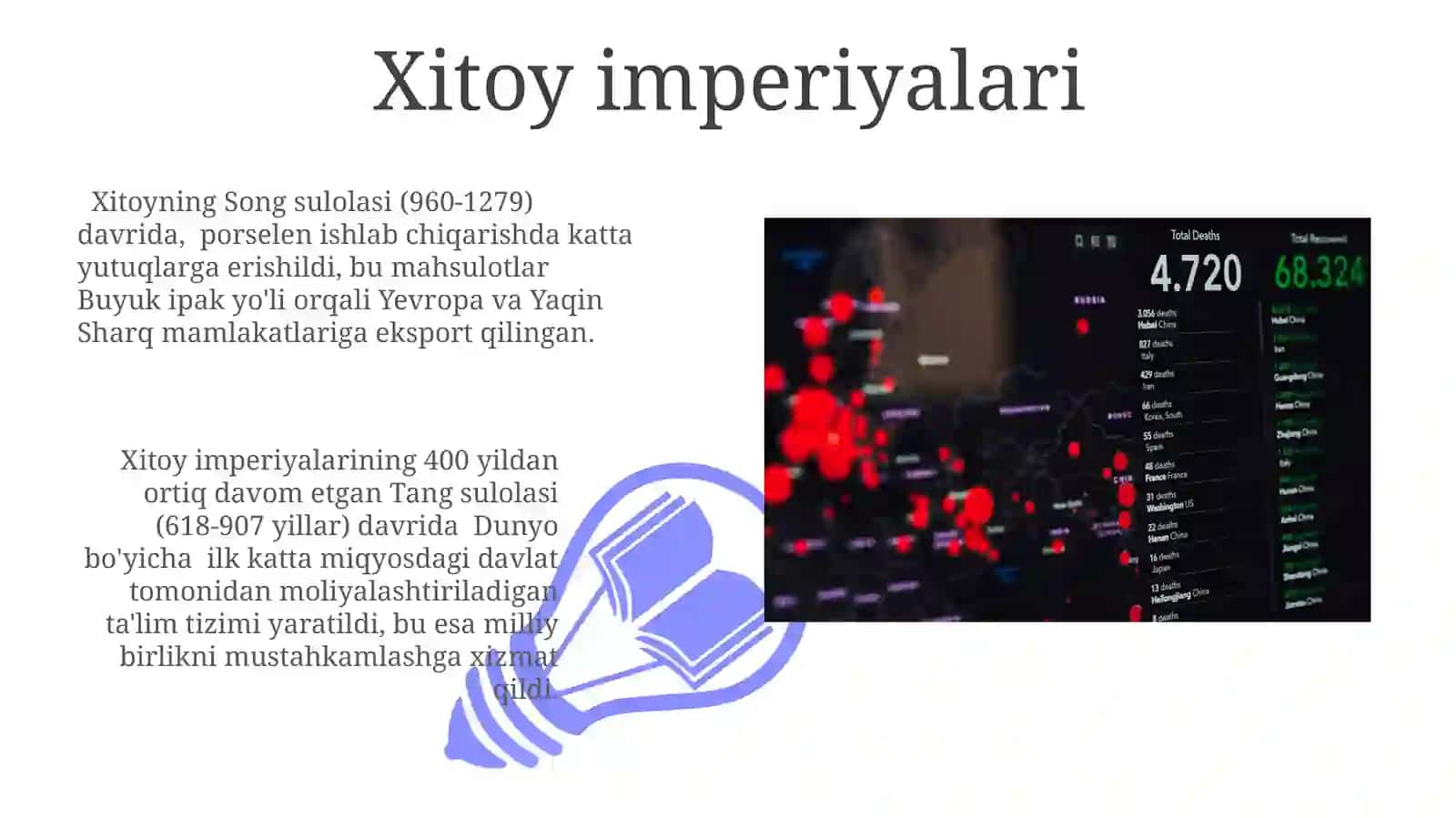Buyuk allomalarning jahon sivilizatsiyasiga qo’shgan hissasi 3