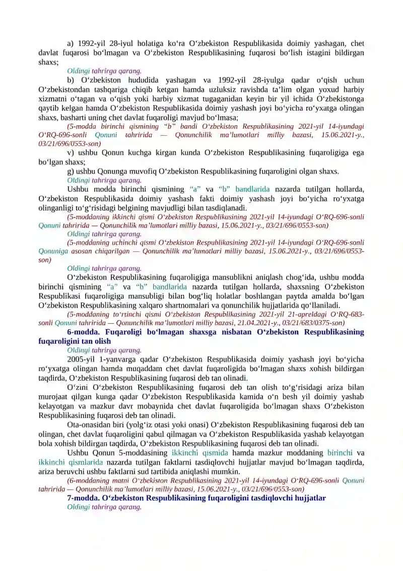 O‘zbekiston Respublikasining Qonuni 3