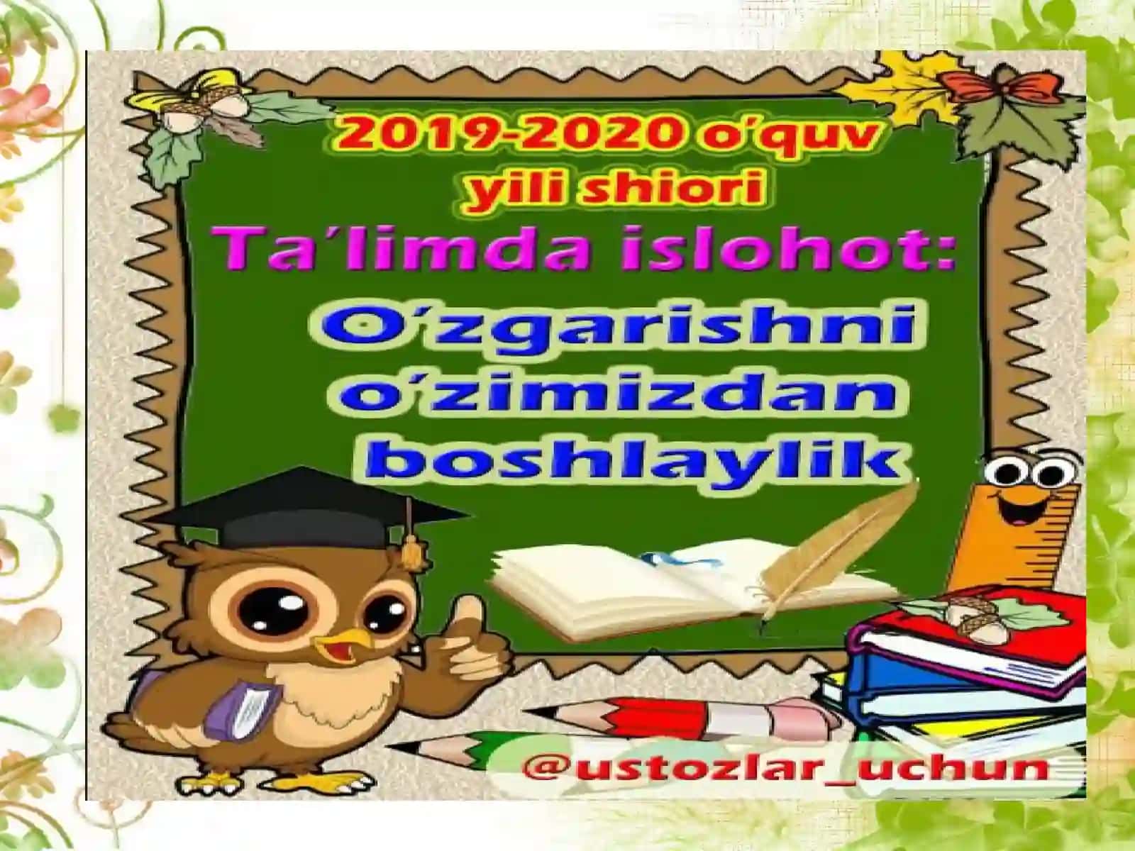 BOSHLANG’ICH SINF DARSLARIDA FOYDALANILADIGAN TEXNOLOGIYALARDAN NAMUNALAR 3