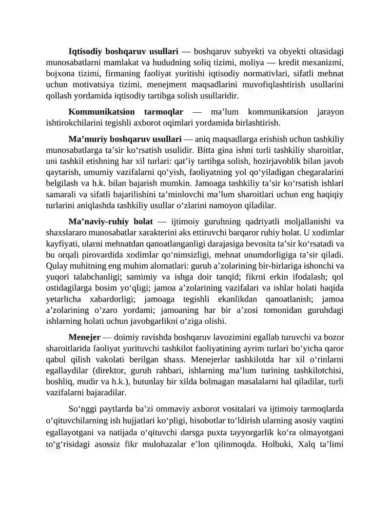 Oʻquv jarayonini tashkil etishda me’yoriy hujjatlar bilan ishlash koʻnikmalarini rivojlantirish. 3