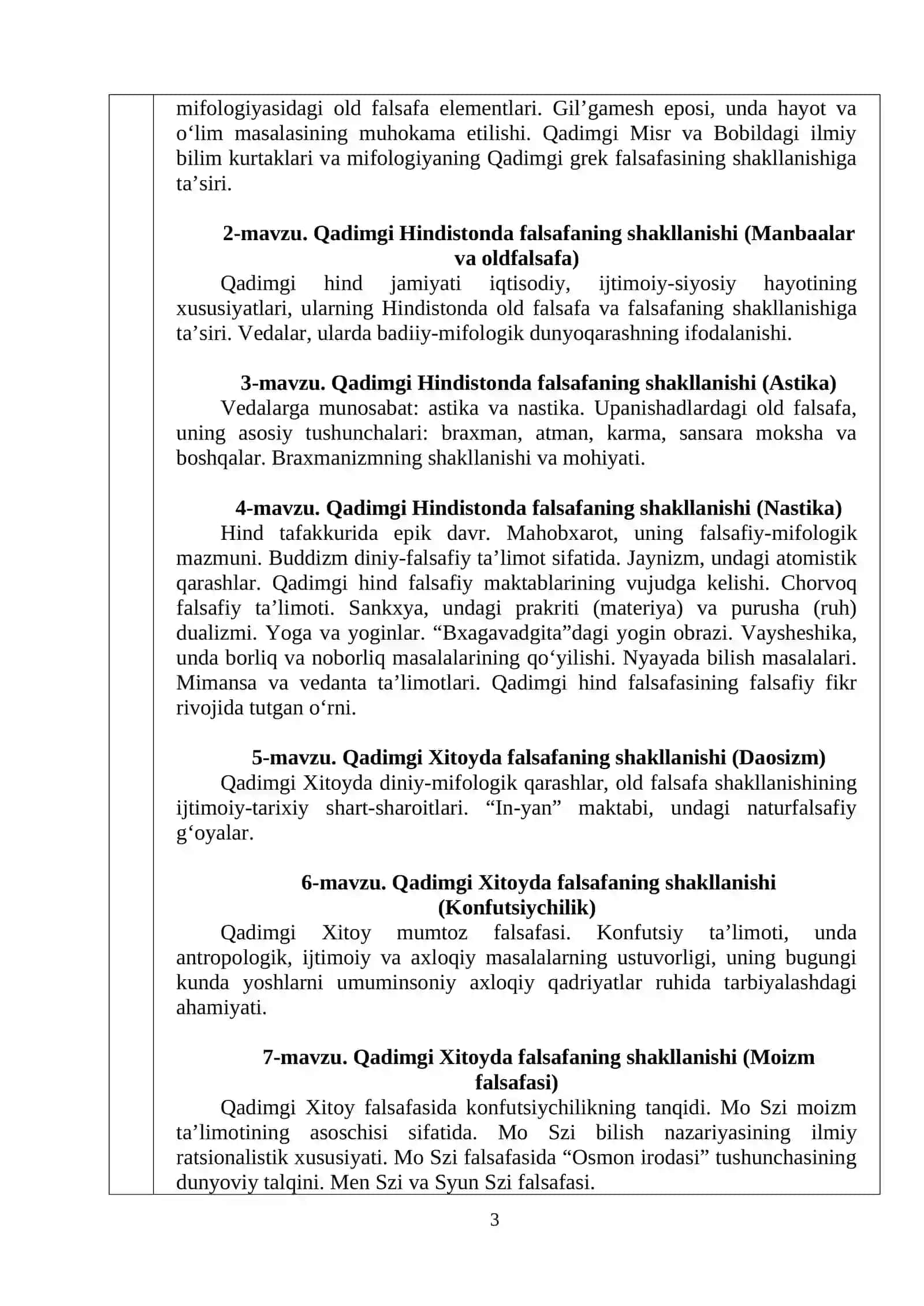 FALSAFA TARIXI FANINING O‘QUV DASTURI 3