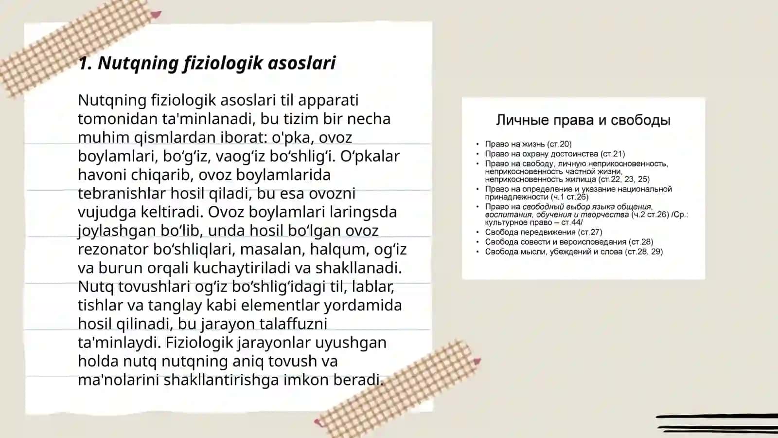 So'zlash va talaffuz qilish fiziologiyasi (nutq faoliyati) 3
