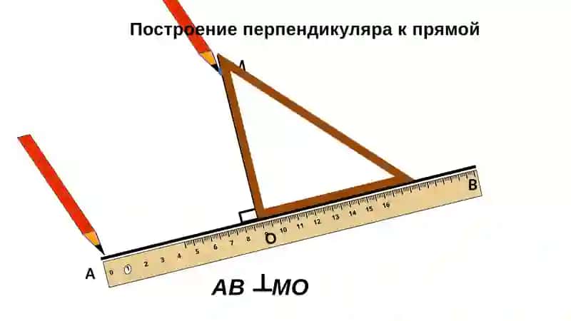 Геометрия 3