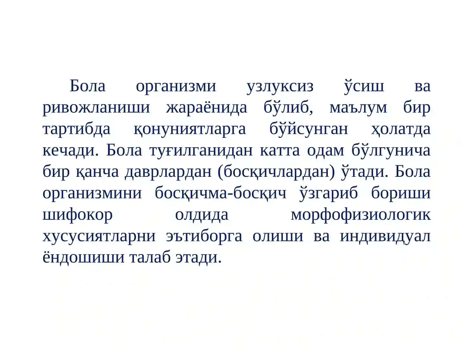 Болаларда юз-жағ сохасининг тўқималари ва аъзолари ривожланиши, аномалиялар ва туғма кемтиклари, клиник манзараси 3