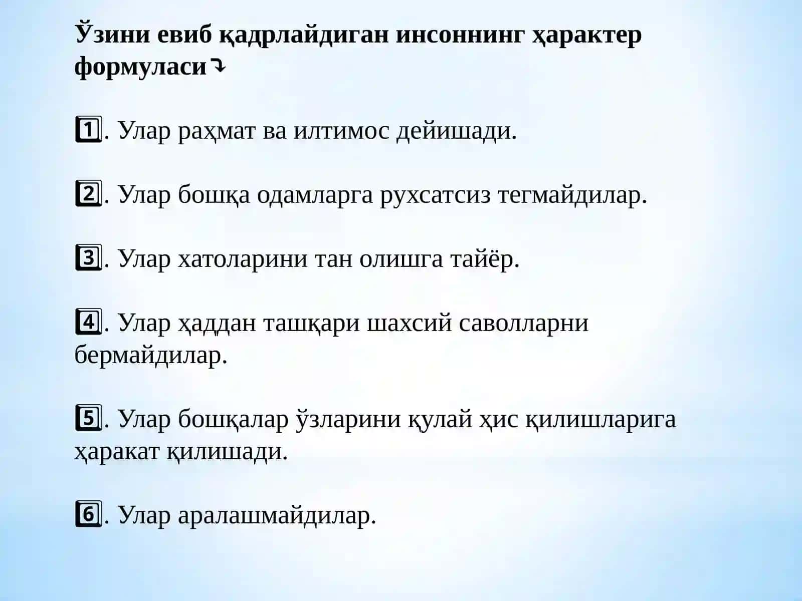 Pedagogik qobiliyatning turlari va ularning tavsifi. O‘qituvchi faoliyatida muomala madaniyati va psixologiyasi 3