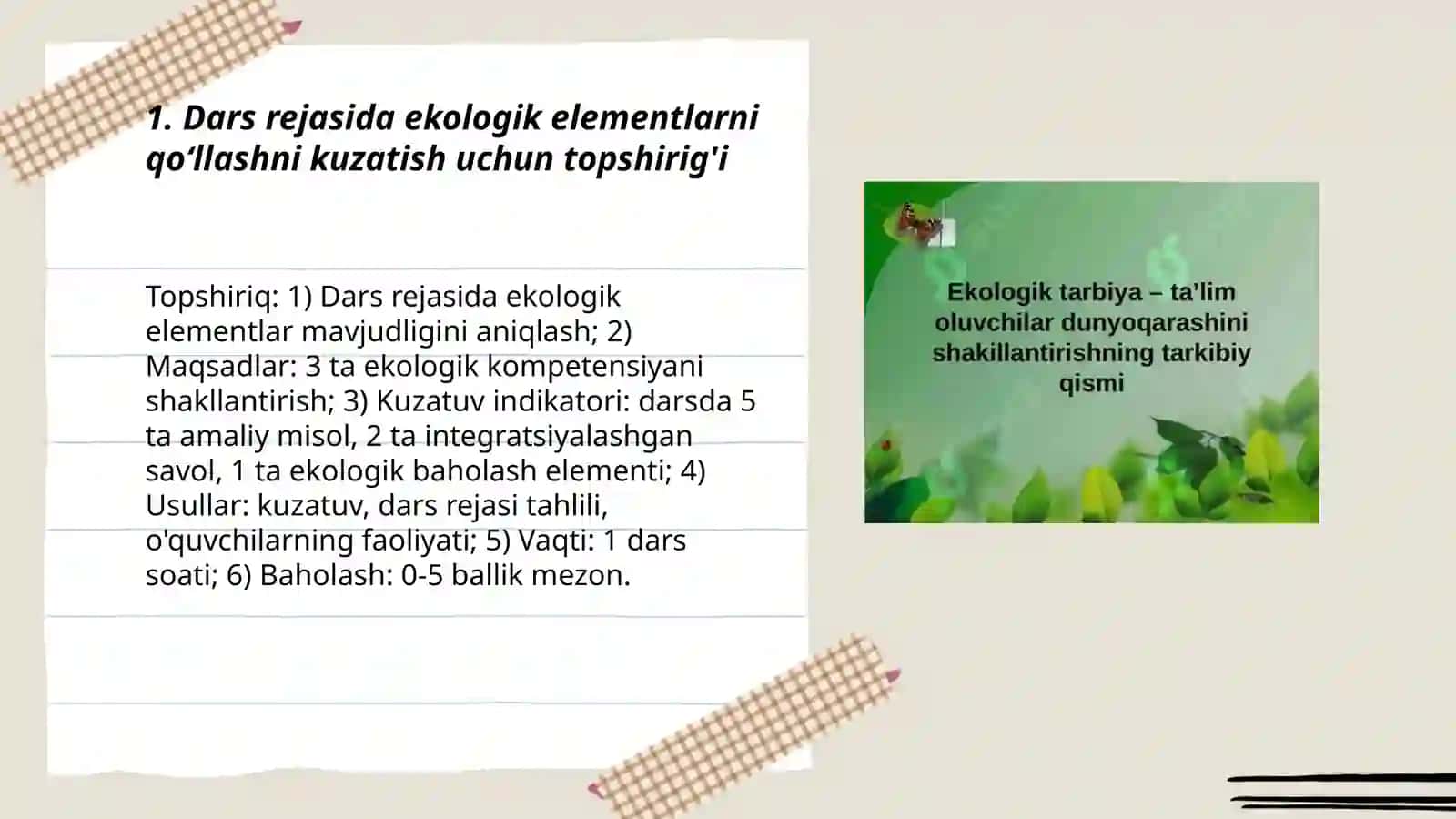 Ekologik madaniyatni shakllantirishda oʻqituvchini kuzatishga yoʻnaltirilgan topshiriqlar 3