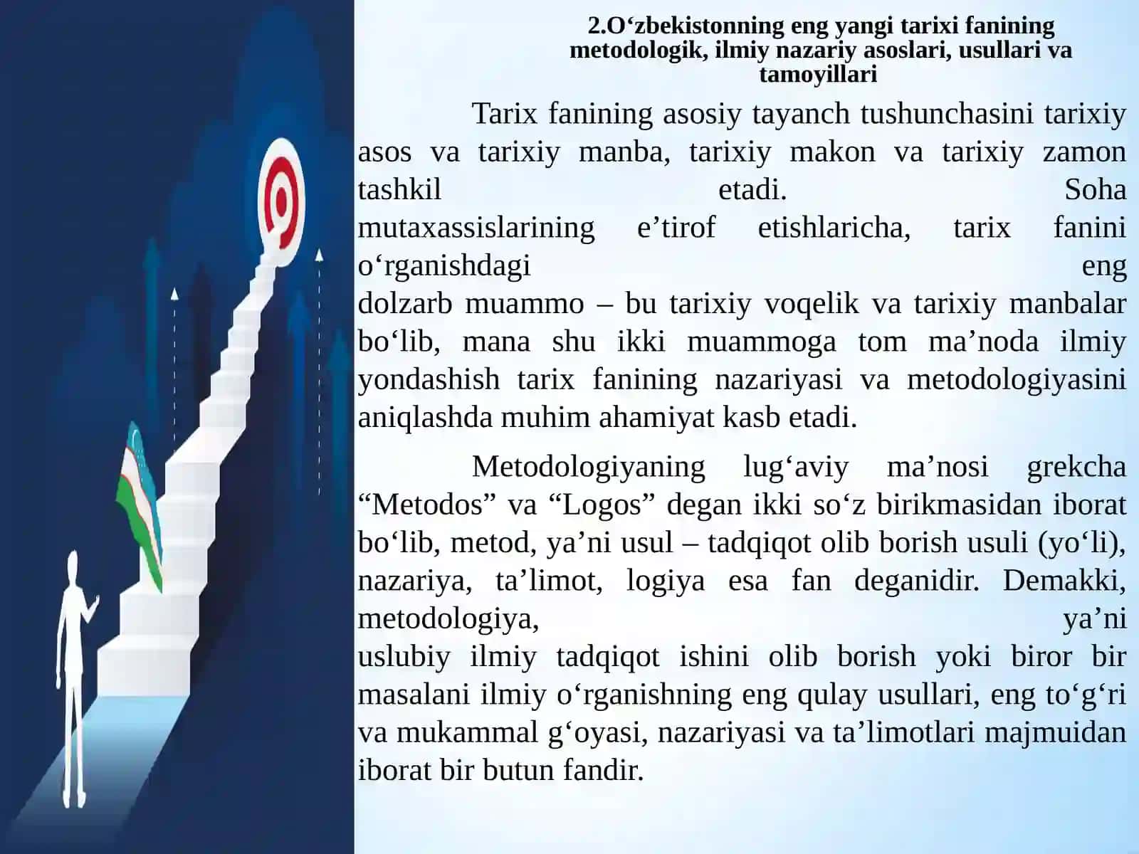 1-Mavzu. Kirish.“O‘zbekistonning eng yangi tarixi” o‘quvfaniningpredmeti, maqsadi va vazifalari,nazariy-metodologiktamoyillari 3