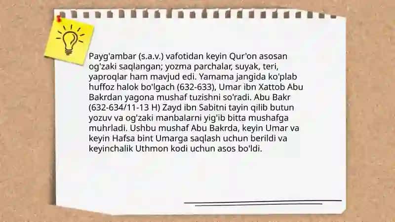 Qur'on, Hadis, fiqh va aqida ilmlarining shakllanish tarixi 3