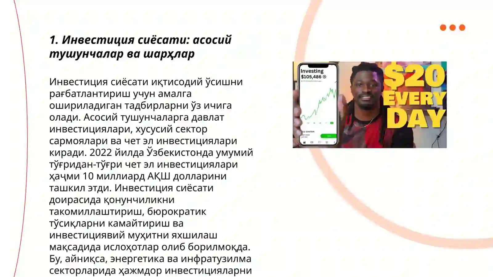 Инвестиция сиёсати ва иктисодиётни модернизациялашдаги устувор йуналишлар 3