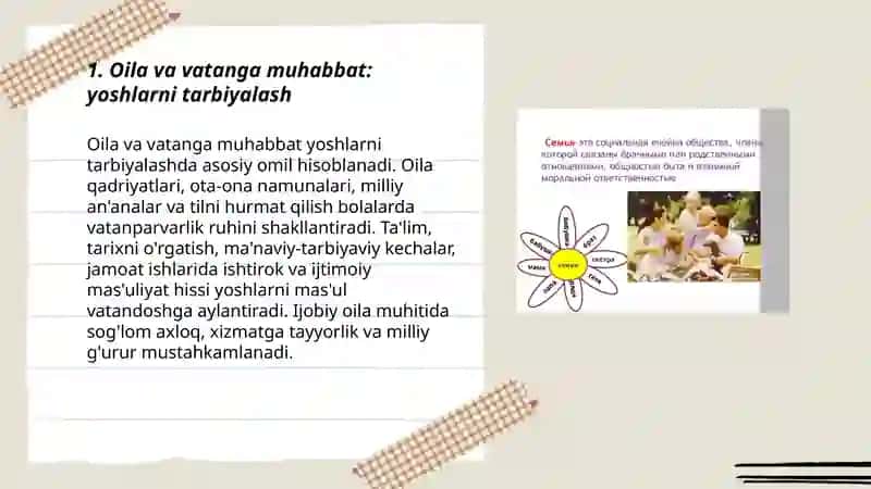 Я тоже несу ответственность за процветание Родины Семья - основная ячейка обинства. 3