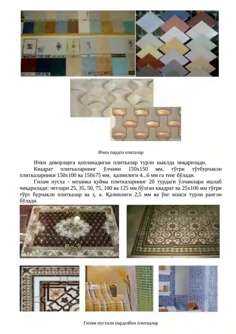 Керамик материаллар ишлаб чиқаришдаги инновацион технологиялар 3