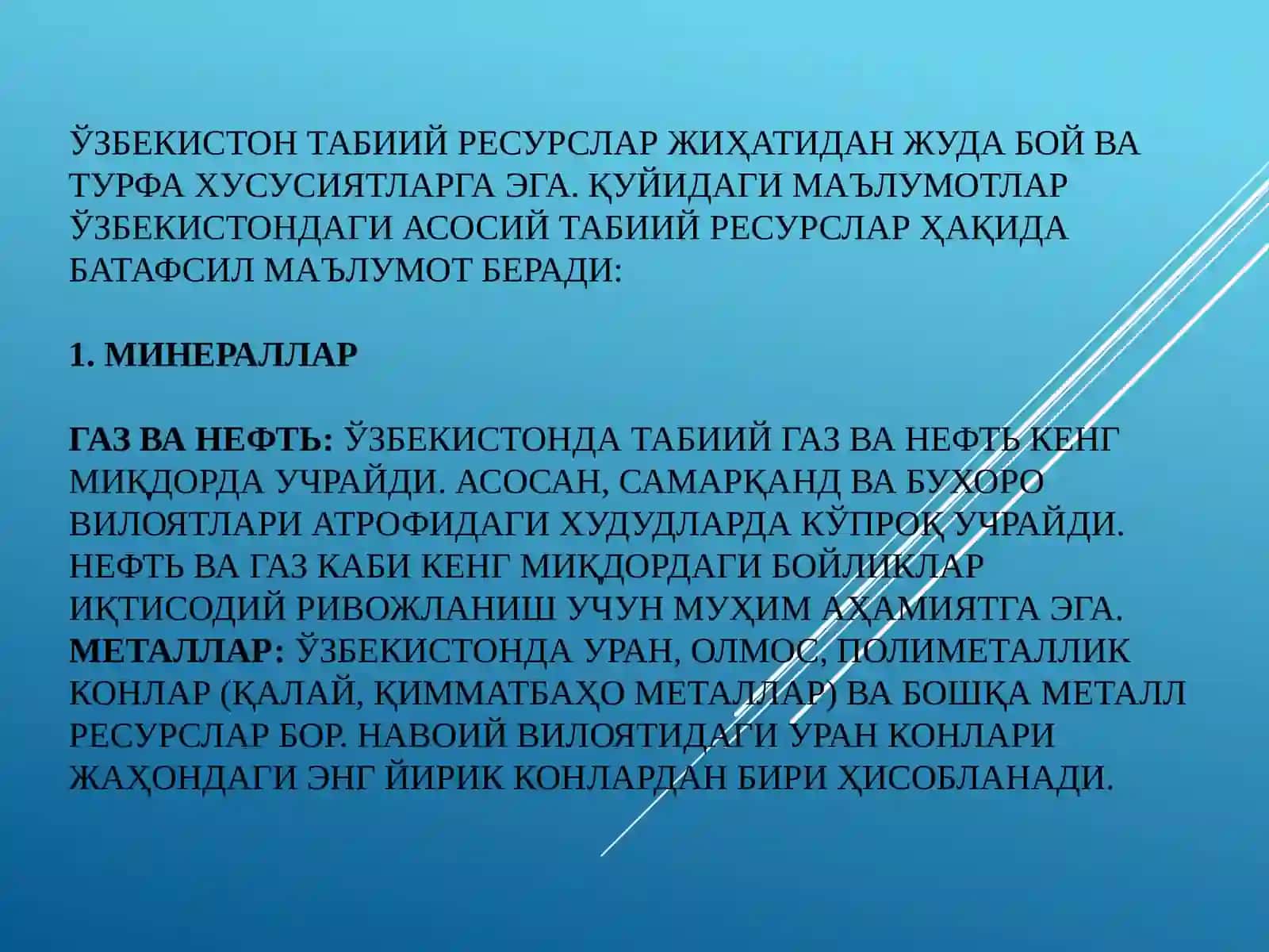 ЎЗБЕКИСТОННИНГ ИСТИҚБОЛЛИ ДОРИВОР ЎСИМЛИКЛАРИ 3