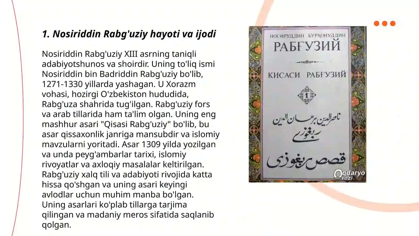 Qissasi Rabğuziy 3