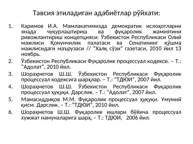 Кассация шикоятини харакатсиз қолдириш 3